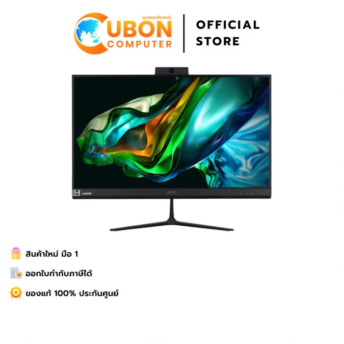 ACER ASPIRE C24-2G-R7516G0T23MI/T001 (ออลอินวัน) AMD Ryzen 7 5825U / 16GB / 1TB / WIN11+ OFF / ประกันศูนย์ 3 ปี OSS