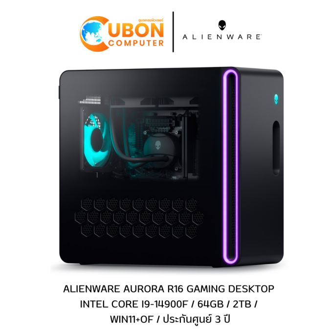 (CADR16ICTO02GTH) DELL ALIENWARE AURORA R16 GAMING DESKTOP (คอมพิวเตอร์ตั้งโต๊ะ) INTEL I9-14900KF / RTX4090 / RAM 64GB / SSD 2TB / WIN11+OFF / 3Y ONSITE