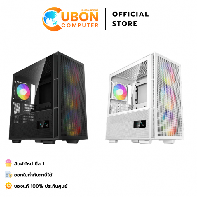 CASE เคส DEEPCOOL CH560 DIGITAL BLACK/WHITE (E-ATX) ประกันศูนย์ 1 ปี