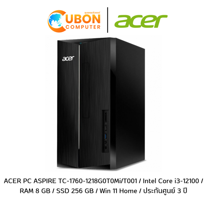 ACER PC ASPIRE TC-1760-1218G0T0Mi/T001 / Intel Core i3-12100 / RAM 8 GB / SSD 256 GB / Win 11 Home / ประกันศูนย์ 3 ปี