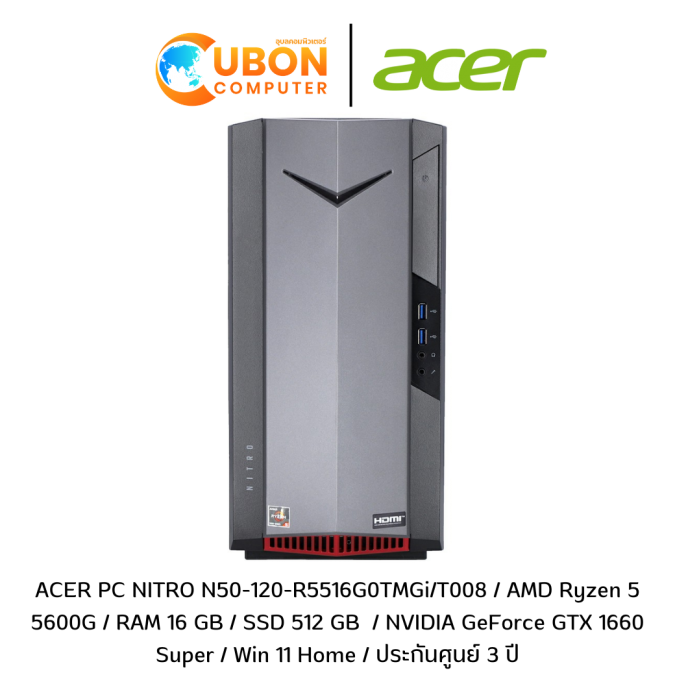 ACER PC NITRO N50-120-R5516G0TMGi/T008 / AMD Ryzen 5 5600G / RAM 16 GB / SSD 512 GB  / NVIDIA GeForce GTX 1660 Super / Win 11 Home / ประกันศูนย์ 3 ปี