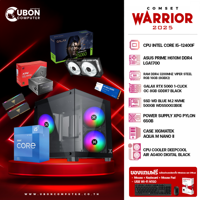 COMSET WARRIOR 14 - INTEL CORE I5-12400F / 16GB  DDR4  / 500GB / RTX5060 / 650W