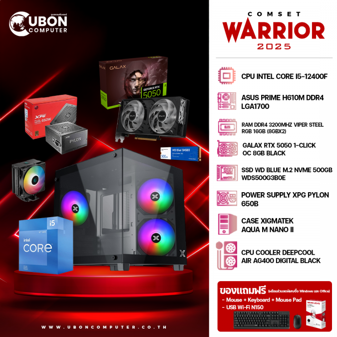 COMSET WARRIOR 15 - INTEL CORE  I5-12400F / 16GB DDR4 / 500GB / RTX5050 1-CLICK OC / 650W