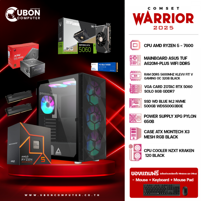 COMSET WARRIROR 17 - AMD RYZEN 5-7600 / 32GB / 500GB / RTX5060 S OLO / 650W