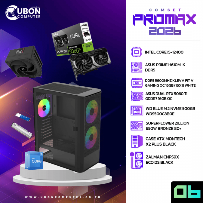 COMSET PROMAX 06 - INTEL CORE I5-12400 / 16GB / 500GB/ RTX5060Ti / 650W