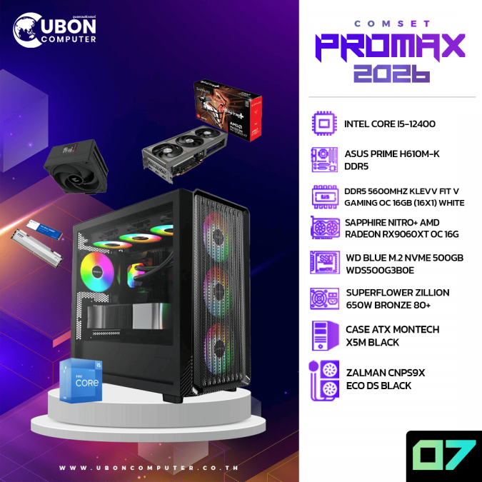 COMSET PROMAX 07 - INTEL CORE I5-12400 / 16GB / 500GB / RX9060XT / 650W