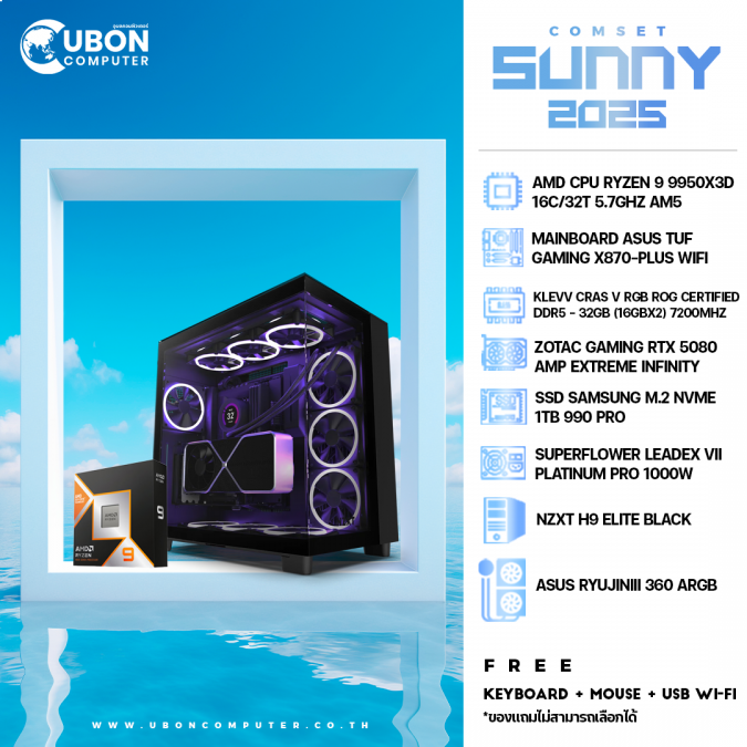 COMSET SUNNY 10 คอมประกอบ CPU AMD Ryzen 9 9950X3D / RTX5080 AMP / 32GB DDR5 / 1TB / 1000W 80+ Platinum