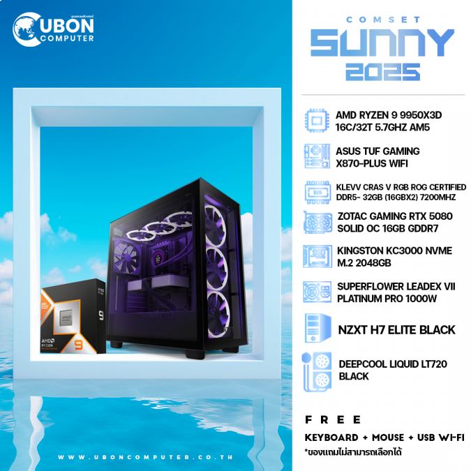 COMSET SUNNY 08 คอมประกอบ CPU AMD Ryzen 9 9950X3D / X870-PLUS WIFI / 32GB / RTX5080 / 2TB /1000W