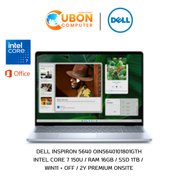 DELL INSPIRON 5640 OIN5640101801GTH NOTEBOOK (โน๊ตบุ๊ค) INTEL CORE 7 150U /16GB / 1TB / WIN11 + OFF / 2Y ONSITE