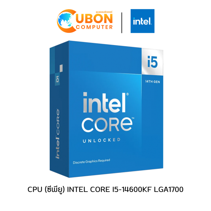 CPU (ซีพียู) INTEL CORE I5-14600KF LGA1700 3.5Ghz ประกันศูนย์ 3ปี