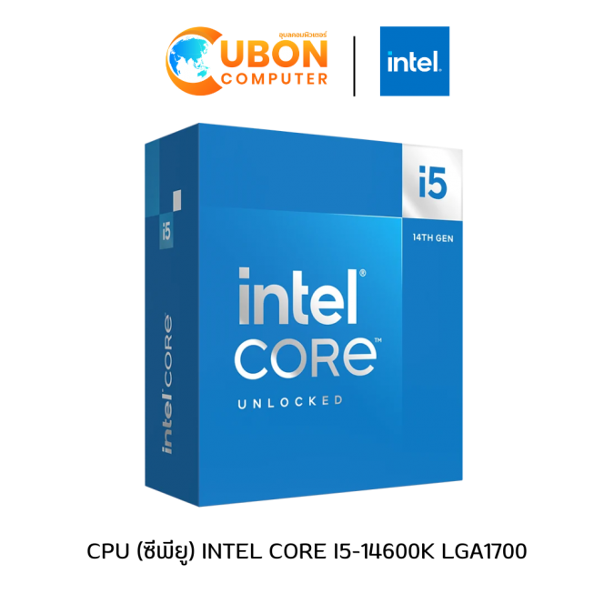 CPU (ซีพียู) INTEL CORE I5-14600K LGA1700 3.5Ghz ประกันศูนย์ 3ปี