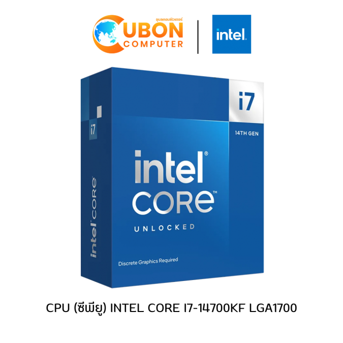 CPU (ซีพียู) INTEL CORE I7-14700KF LGA 1700 3.4Ghz ประกันศูนย์ 3 ปี