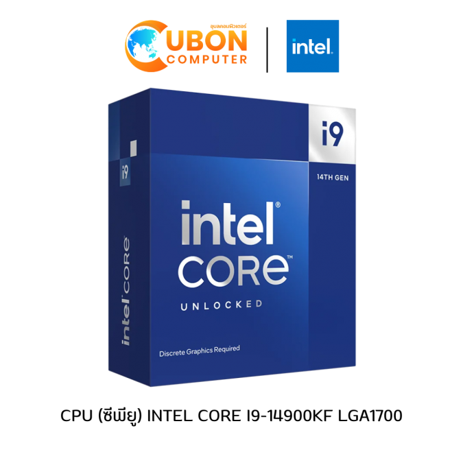 CPU (ซีพียู) INTEL CORE I9-14900KF LGA 1700 3.2Ghz ประกันศูนย์ 3 ปี