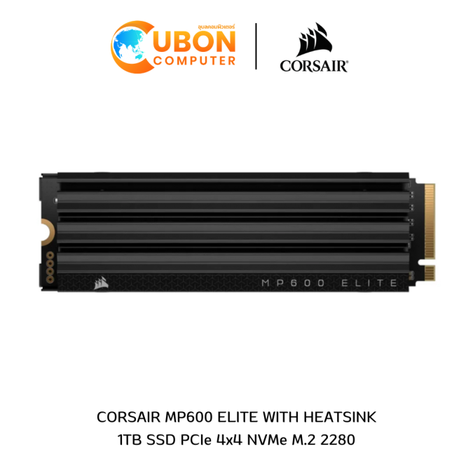 SSD (เอสเอสดี) M.2 2280 1TB PCIE NVME CORSAIR MP600 ELITE WITH HEATSINK (CSSD-F1000GBMP600EHS)