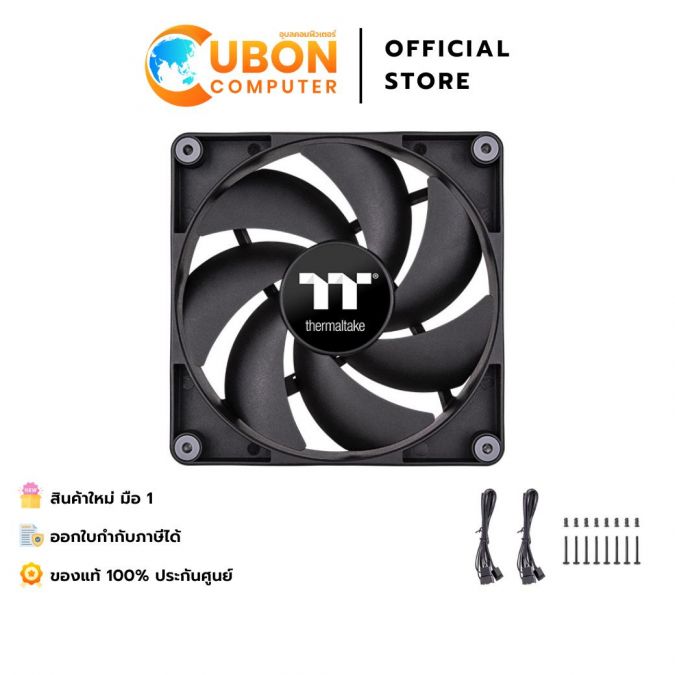 FAN CASE (พัดลมเคส) THERMALTAKE CT120 2 FAN PACK BLACK - 2 YEAR