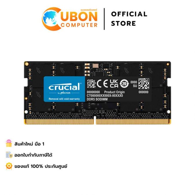 RAM NOTEBOOK(แรมโน๊ตบุ๊ค) CRUCIAL 8GB DDR5 4800MHZ SODIMM ประกัน LT (CT8G48C40S5)