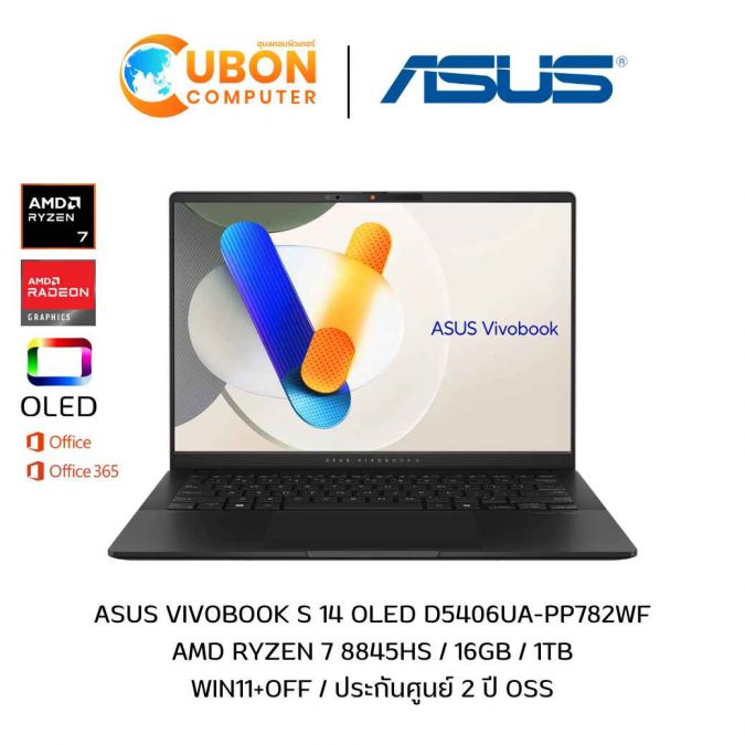 ASUS VIVOBOOK S 14 OLED D5406UA-PP782WF NOTEBOOK (โน้ตบุ๊ค) AMD RYZEN 7 8845HS / 16GB / 1TB / WIN11+OFF / ประกันศูนย์ 2 ปี OSS
