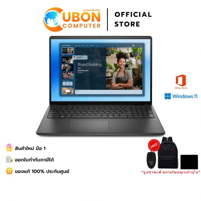 Dell 16 DC16250C7163 NOTEBOOK (โน้ตบุ๊ค) Intel Core 7 150U / 16GB / 1TB / 16" FHD+ TOUCH / WIN 11 + OFF 2024 / 2 YEAR