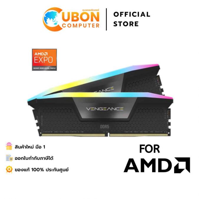 RAM (แรมพีซี) CORSAIR VENGEANCE RGB DDR5 FOR AMD 32GB (16GBx2) DDR5 5600MHz BLACK ประกัน LT