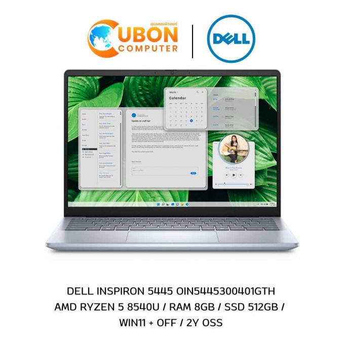 DELL INSPIRON 5445 OIN5445300401GTH NOTEBOOK (โน๊ตบุ๊ค) AMD Ryzen 5 8540U /8GB /512GB /WIN11 + OFF/ 2Y ONSITE