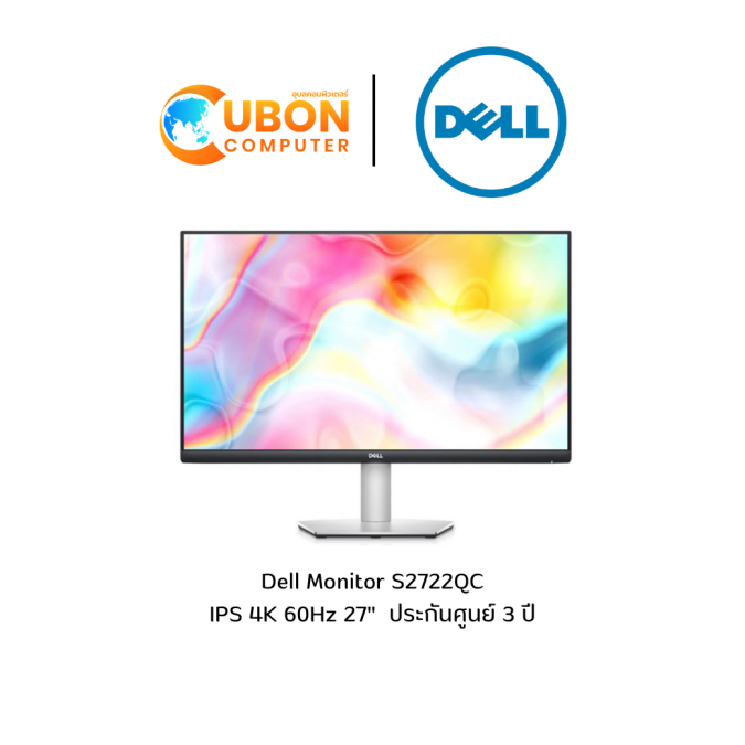 DELL MONITOR (จอมอนิเตอร์) S2722QC 27" IPS 60Hz  4K - 3 YEAR