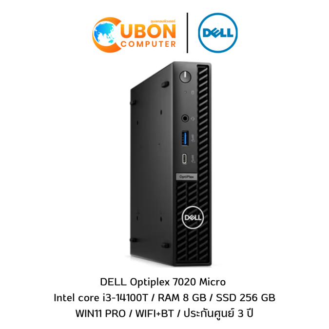 Desktop (เดสก์ท็อป) DELL Optiplex 7020 Micro Intel core i3-14100T / RAM 8 GB / SSD 256 GB / Win11 Pro / WIFI+BT / ประกันศูนย์ 3 ปี
