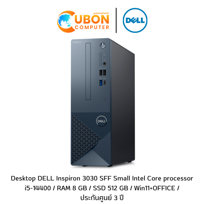 (OID3030S301101GTH) Desktop (เดสก์ท็อป) DELL Inspiron 3030 SFF Small Intel Core processor i5-14400 / RAM 8 GB / SSD 512 GB / Win11+OFFICE / ประกันศูนย์ 3 ปี
