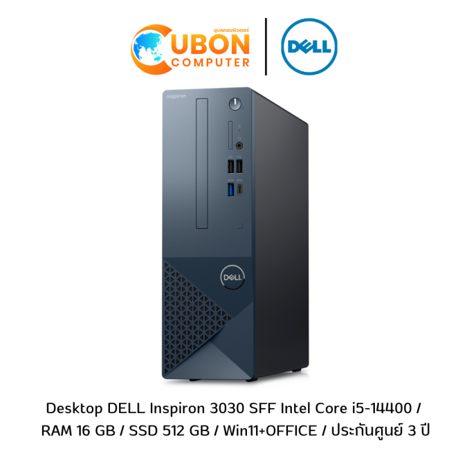 (OID3030S301301GTH) Desktop (เดสก์ท็อป) DELL Inspiron 3030 SFF Intel Core i5-14400 / RAM 16 GB / SSD 512 GB / Win11+OFFICE / ประกันศูนย์ 3 ปี