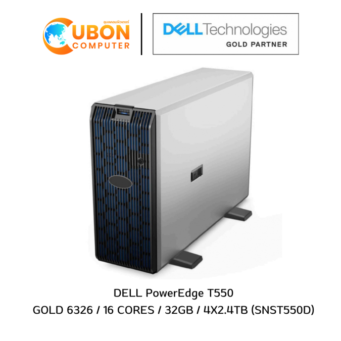 DELL POWEREDGE T550 (SNST550D) SERVER 2x Intel Xeon Gold 6326 / 16 CORES / 32GB / 4x2.4TB