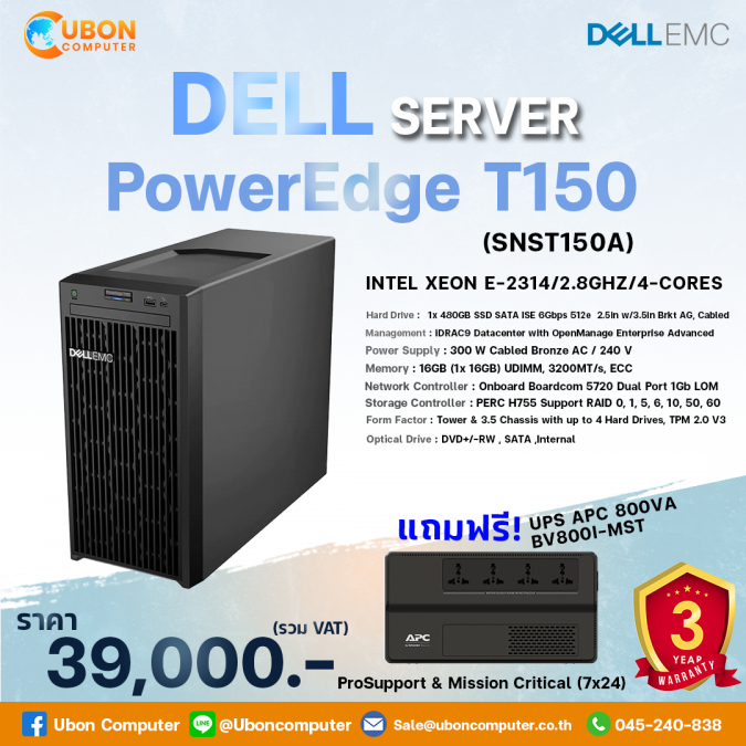 DELL POWEREDGE T150 (SNST150A) SERVER XEON E-2314 / 16GB / 480GB