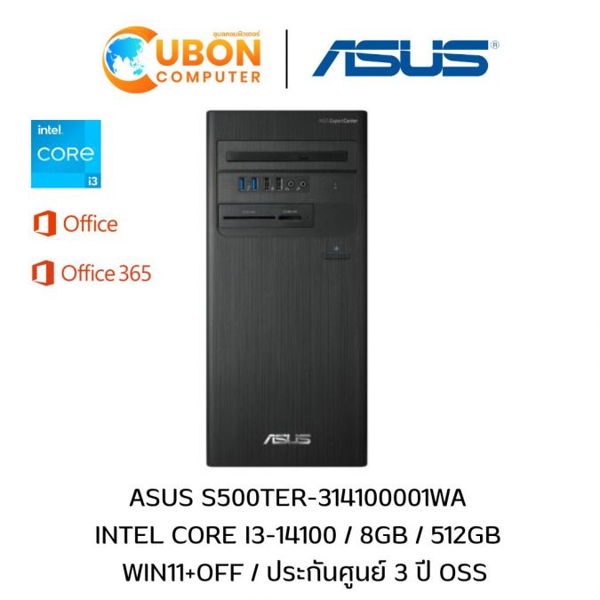 DESKTOP (เดสก์ท็อป) ASUS S500TER-314100001WA / INTEL CORE I3-14100 / 8GB / 512GB / WIN11+OFF / ประกันศูนย์ 3 ปี OSS