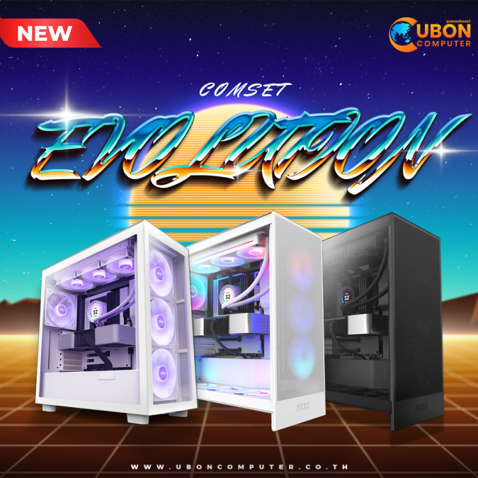COMSET EVOLUTION COMING SOON - SEP 2025