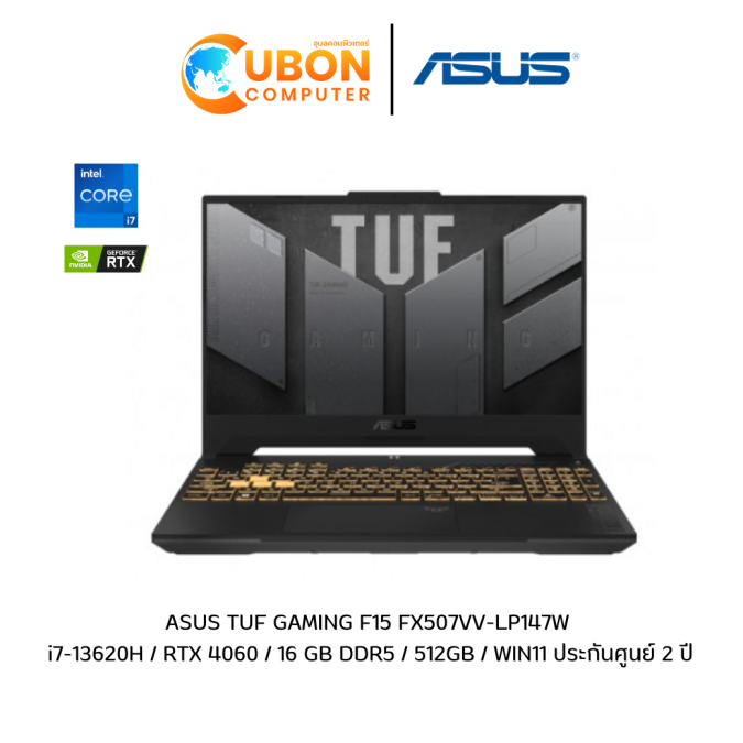 ASUS TUF GAMING F15 FX507VV-LP147W NOTEBOOK (โน๊ตบุ๊ค) i7-13620H / RTX 4060 / 16 GB DDR5 / 512GB / WIN11 ประกันศูนย์ 2 ปี
