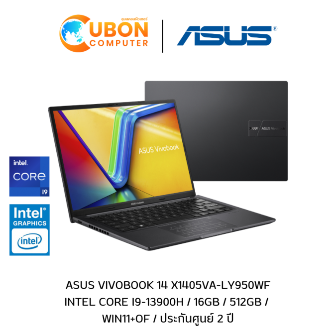 ASUS VIVOBOOK 14 X1405VA-LY950WF NOTEBOOK (โน๊ตบุ๊ค) INTEL CORE I9-13900H / 16GB / 512GB / WIN11+OF / ประกันศูนย์ 2 ปี
