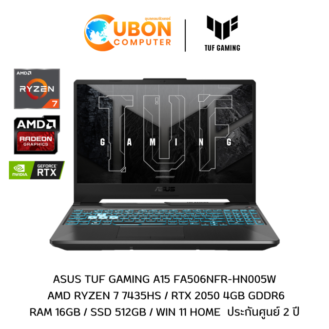 ASUS TUF GAMING A15 FA506NFR-HN005W NOTEBOOK (โน้ตบุ๊ค) AMD Ryzen 7 7435HS / RTX 2050 4GB GDDR6 / 8GB / 512GB / WIN 11 HOME / ประกันศูนย์ 2 ปี