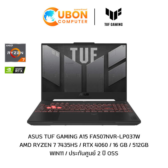 ASUS TUF GAMING A15 FA507NVR-LP037W NOTEBOOK (โน้ตบุ๊ค) AMD RYZEN 7 7435HS / RTX 4060 / 16 GB / 512GB / WIN11 / ประกันศูนย์ 2 ปี OSS