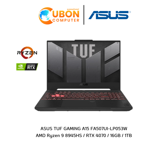 ASUS TUF GAMING A15 FA507UI-LP053W NOTEBOOK (โน๊ตบุ๊ค) AMD Ryzen 9 8945HS / RTX 4070 / 16GB / 1TB / WIN11 ประกันศูนย์ 2 ปี