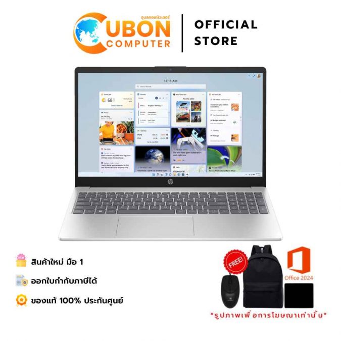 HP 15-FD0600TU NOTEBOOK (โน้ตบุ๊ค) INTEL CORE i3 / 8GB / 512GB / WIN11+OFF+OFF365 / ประกันศูนย์ 2 ปี OSS