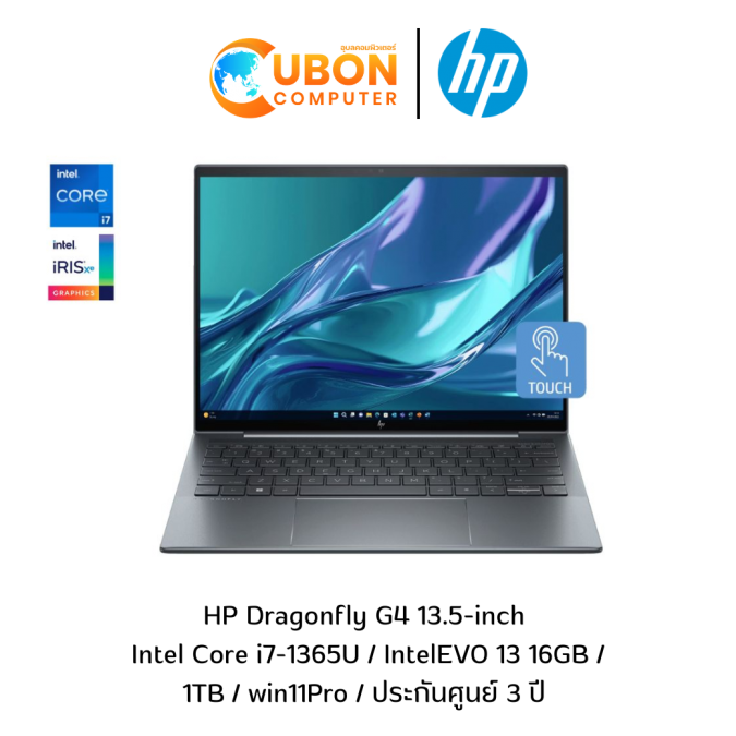 HP Dragonfly G4 13.5-inch NOTEBOOK (โน๊ตบุ๊ค) / Intel Core i7-1365U / IntelEVO 13 16GB / 1TB / win11Pro / ประกันศูนย์ 3 ปี 