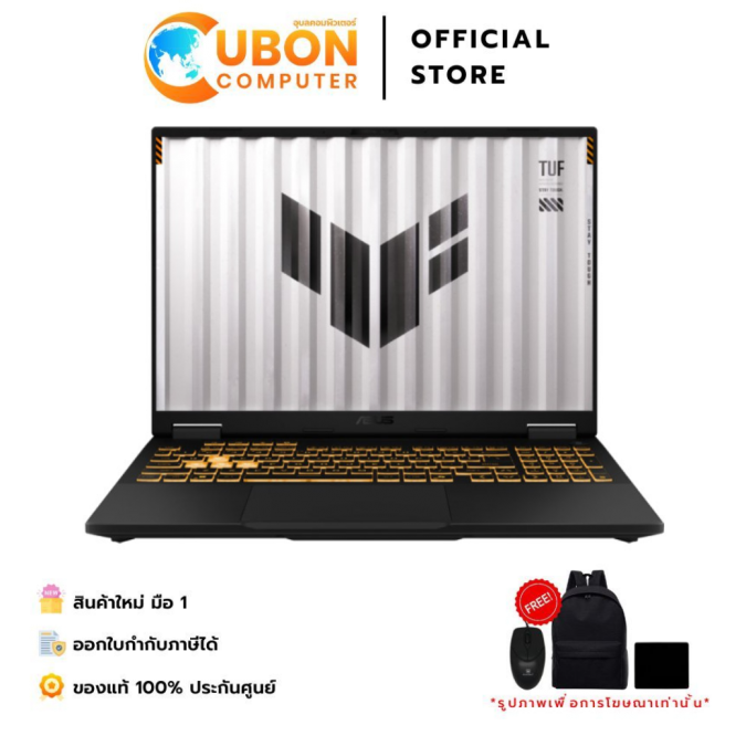 ASUS TUF GAMING F16 FX608JM-RV008W NOTEBOOK (โน้ตบุ๊ค) INTEL CORE I5-13450HX / RTX 5060 / 16GB / 512GB / WIN11 / ประกันศูนย์ 2 ปี OSS