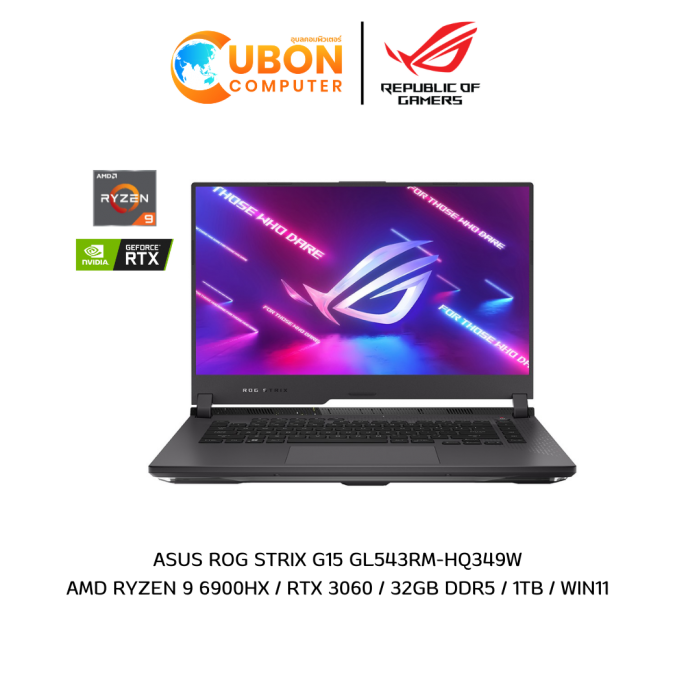 NOTEBOOK โน๊ตบุ๊ค ASUS ROG STRIX G15 GL543RM-HQ349W AMD RYZEN 9 6900HX / RTX 3060 / 32GB DDR5 / 1TB / WIN11