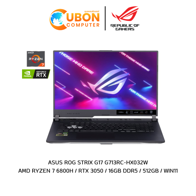 NOTEBOOK โน๊ตบุ๊ค ASUS ROG STRIX G17 G713RC-HX032W AMD RYZEN 7 6800H / RTX 3050 / 16GB DDR5 / 512GB / WIN11