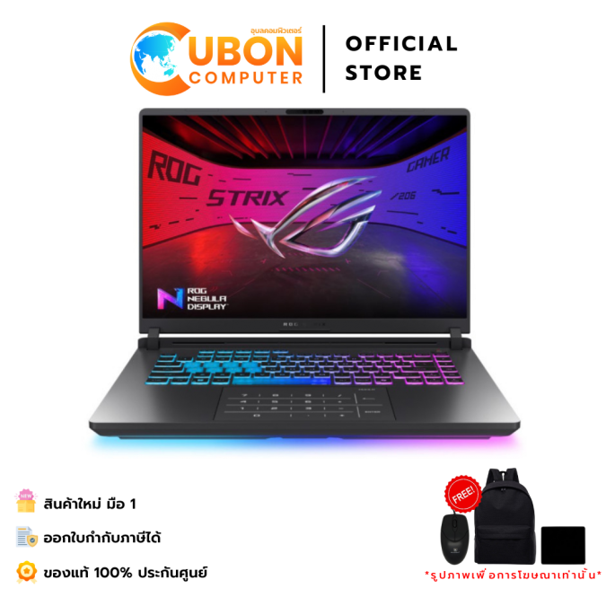 ASUS ROG Strix G16 G615JHR-S5029W / NOTEBOOK (โน้ตบุ๊ค) / Core™ i7 Processor 14650HX / RTX™ 5050 / 16GB DDR5 / 512GB /WIN11 /3Y+1P