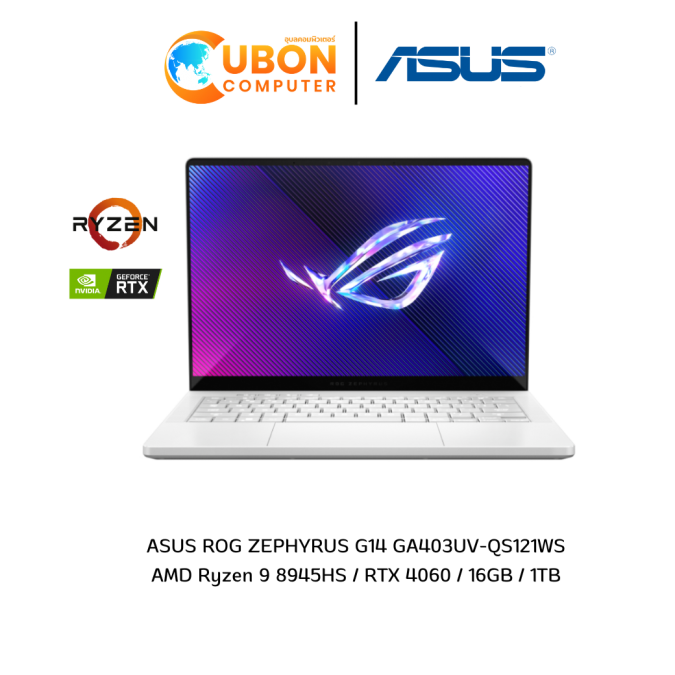 ASUS ROG ZEPHYRUS G14 GA403UV-QS121WS NOTEBOOK (โน๊ตบุ๊ค) AMD Ryzen 9 8945HS / RTX 4060 / 16GB / 1TB / WIN11 ประกันศูนย์ 3 ปี