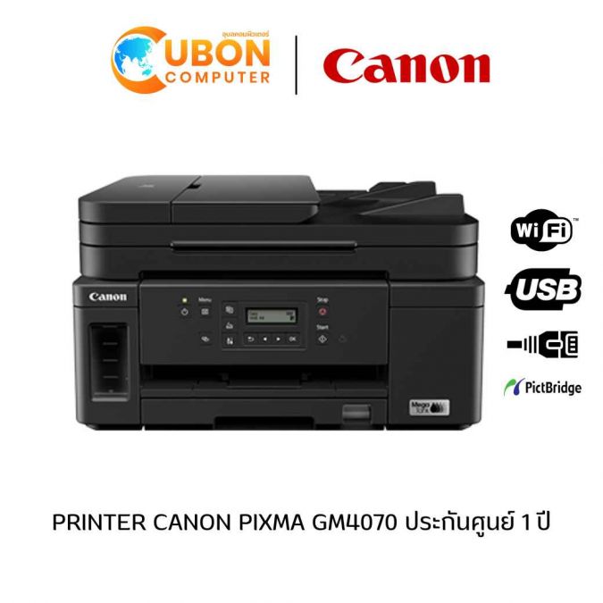 PRINTER ปริ้นเตอร์ CANON PIXMA GM4070 ประกันศูนย์ 1 ปี