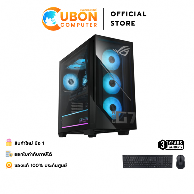 DESKTOP (เดสก์ท็อป) ASUS ROG G700 GM700TZ-R9800X048WA /AMD Ryzen™ 7 9800X / 32GB / 1TB / WIN11 + OFF 2024 + OFF 365 / ประกันศูนย์ 3 ปี
