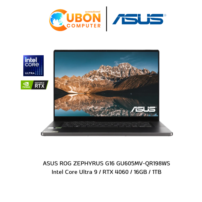ASUS ROG ZEPHYRUS G16 GU605MV-QR198WS NOTEBOOK (โน๊ตบุ๊ค) Intel Core Ultra 9 / RTX 4060 / 16GB / 1TB / WIN11 ประกันศูนย์ 3 ปี