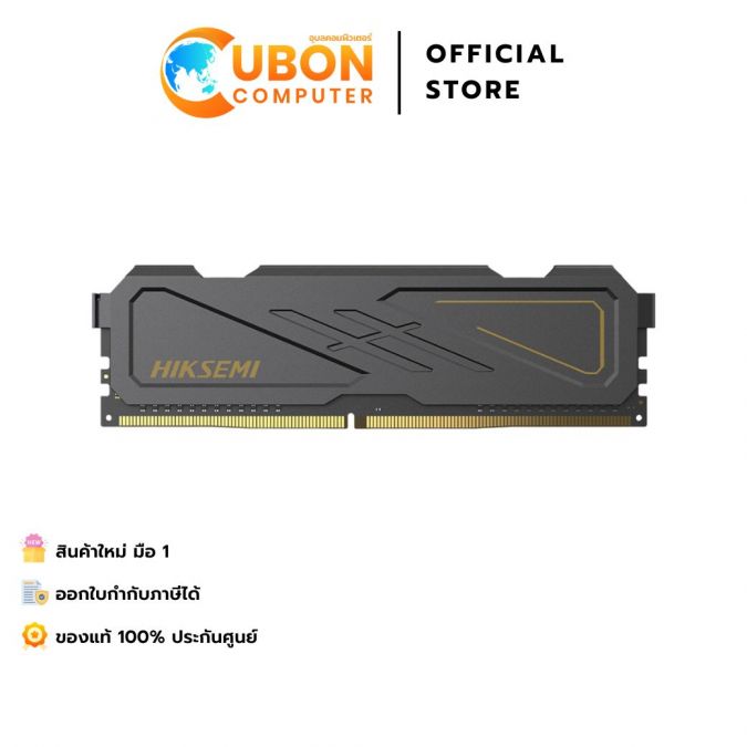 RAM (แรมพีซี) HIKSEMI ARMOR 16GB (16GBx1) DDR4 3200MHz BLACK ประกันศูนย์ LT