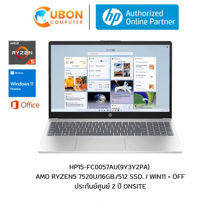 HP 15-FC0057AU NOTEBOOK (โน๊ตบุ๊ค) RYZEN 5 7520U / 16GB / 512GB / WIN11 + OFF / ประกันศูนย์ 2 ปี