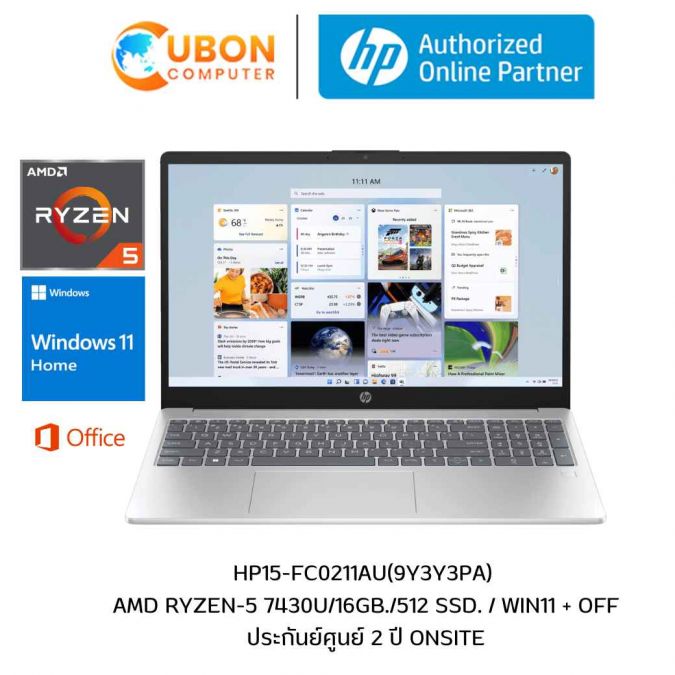 HP Laptop 15-FC0211AU AMD Ryzen-5 7430U / 16GB / 512GB /  AMD Radeon Integrated Graphics / ประกันศูนย์ 2 ปี